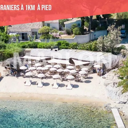 Bohème - Climatisé - 2 Pas Du Port - Rue Du Cepoun San Martin Appartement